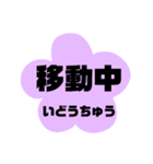 新潟市江南区の地名。（個別スタンプ：38）