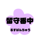 新潟市江南区の地名。（個別スタンプ：39）