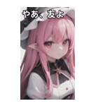 魔法使いの女の子4（個別スタンプ：4）