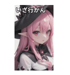 魔法使いの女の子4（個別スタンプ：6）