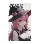 魔法使いの女の子4（個別スタンプ：7）