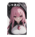 魔法使いの女の子4（個別スタンプ：18）