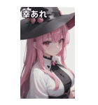 魔法使いの女の子4（個別スタンプ：20）