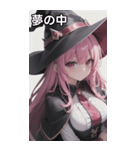 魔法使いの女の子4（個別スタンプ：23）