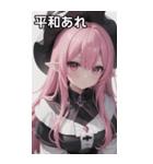 魔法使いの女の子4（個別スタンプ：25）