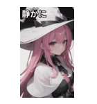 魔法使いの女の子4（個別スタンプ：26）