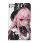 魔法使いの女の子4（個別スタンプ：27）