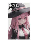魔法使いの女の子4（個別スタンプ：36）