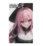 魔法使いの女の子4（個別スタンプ：38）