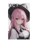 魔法使いの女の子4（個別スタンプ：40）
