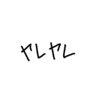 こういうのは組み合わせて使うんやで（個別スタンプ：31）