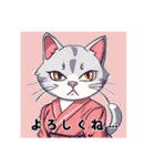 【レトロ×ねこ】〜ほっこり日常会話1〜（個別スタンプ：1）