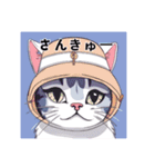 【レトロ×ねこ】〜ほっこり日常会話1〜（個別スタンプ：4）