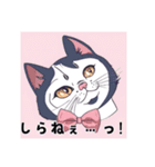 【レトロ×ねこ】〜ほっこり日常会話1〜（個別スタンプ：6）