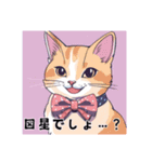 【レトロ×ねこ】〜ほっこり日常会話1〜（個別スタンプ：11）