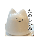 ぷるぷる猫プリン（個別スタンプ：18）