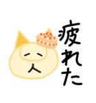 ハムとぶためんTVの、食べ物のスタンプ（個別スタンプ：32）