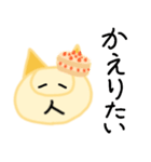 ハムとぶためんTVの、食べ物のスタンプ（個別スタンプ：33）