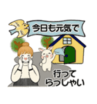 お団子ちゃんの毎日＋時々＝便利（個別スタンプ：4）