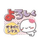 はーい！白玉です34❤日常・でか文字（個別スタンプ：23）