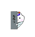 食糧くん（個別スタンプ：9）