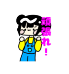 まちこのみるくさんスタンプ（個別スタンプ：13）