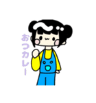 まちこのみるくさんスタンプ（個別スタンプ：14）