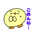 まちこのみるくさんスタンプ（個別スタンプ：21）