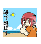 沙夜と夏 3（個別スタンプ：14）