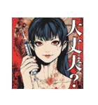 さいこちゃんのLINEスタンプ vol1（個別スタンプ：12）