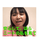 ニートスタンプ【ニート女もものみ】（個別スタンプ：5）