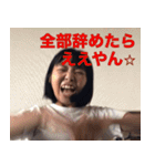 ニートスタンプ【ニート女もものみ】（個別スタンプ：10）