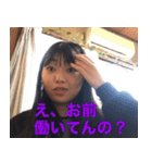 ニートスタンプ【ニート女もものみ】（個別スタンプ：11）