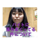 ニートスタンプ【ニート女もものみ】（個別スタンプ：14）