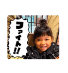あむちゃんNo.7（個別スタンプ：1）