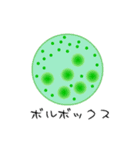 微生物の世界（個別スタンプ：5）