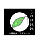 微生物の世界（個別スタンプ：19）