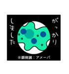 微生物の世界（個別スタンプ：21）