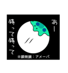 微生物の世界（個別スタンプ：23）