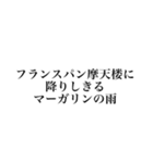 あーしのスタンプ13（個別スタンプ：1）