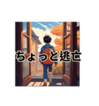 宿題VS夏休み！男子の誘惑バトル（個別スタンプ：6）