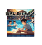 宿題VS夏休み！男子の誘惑バトル（個別スタンプ：15）