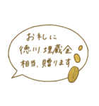 富豪のためのLINEスタンプ（個別スタンプ：1）