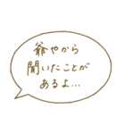 富豪のためのLINEスタンプ（個別スタンプ：2）