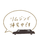 富豪のためのLINEスタンプ（個別スタンプ：3）