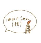 富豪のためのLINEスタンプ（個別スタンプ：5）