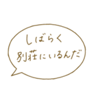 富豪のためのLINEスタンプ（個別スタンプ：6）