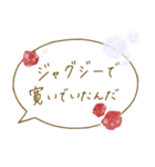 富豪のためのLINEスタンプ（個別スタンプ：8）