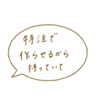 富豪のためのLINEスタンプ（個別スタンプ：9）