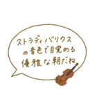 富豪のためのLINEスタンプ（個別スタンプ：10）